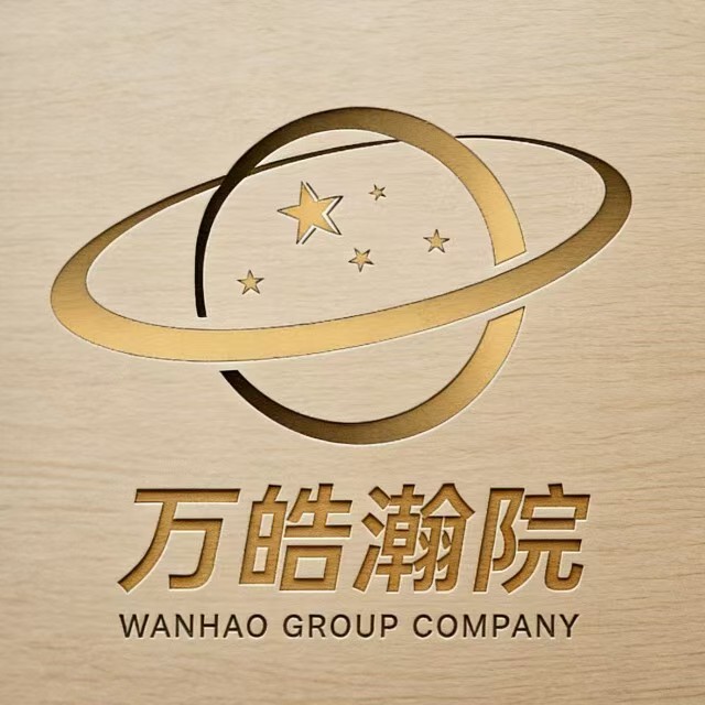 万皓集团